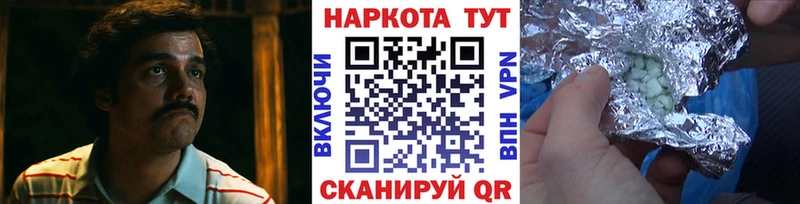 Хочу наркоту Петушки Гашиш Каннабис Меф мяу мяу
