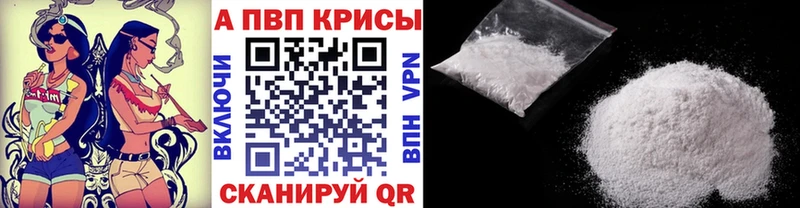 Альфа ПВП VHQ  Петушки 