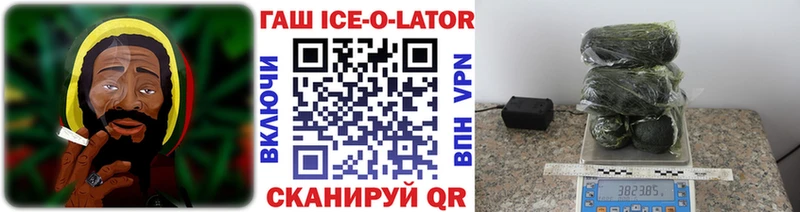 блэк спрут   наркошоп  Петушки  ГАШИШ гашик 