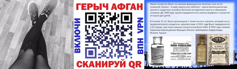 ГЕРОИН герыч  Петушки 