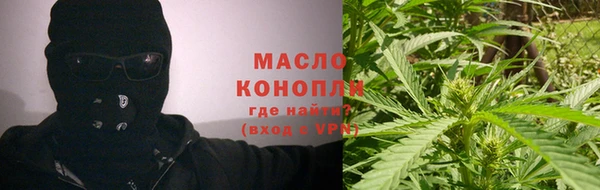 MDMA Арсеньев