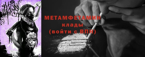 MESCALINE Аркадак