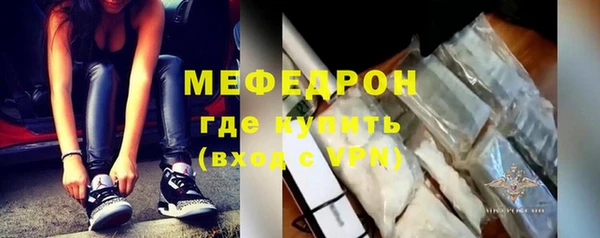 MESCALINE Аркадак