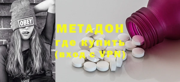 MDMA Арсеньев