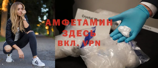 MDMA Арсеньев