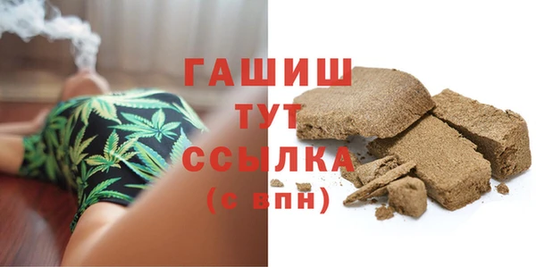 MDMA Арсеньев