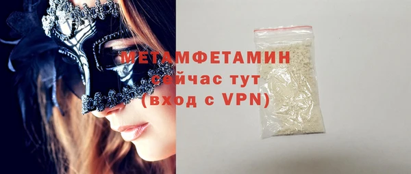 ALPHA PVP Новодвинск