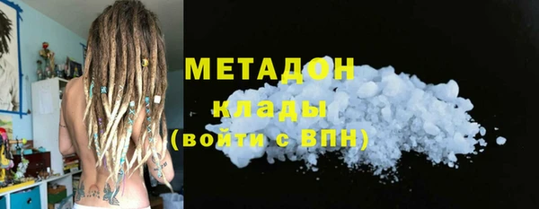 MDMA Арсеньев