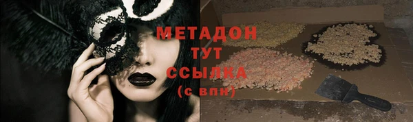 меф Балабаново