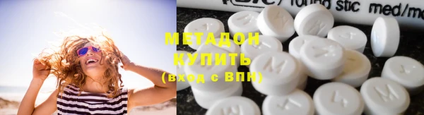 MDMA Арсеньев