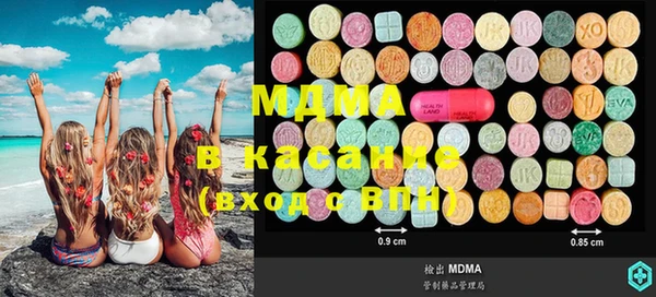 MDMA Арсеньев
