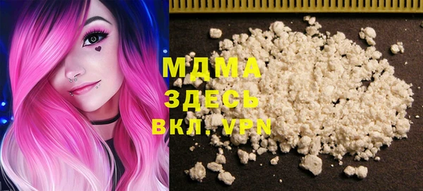 мдма Армянск