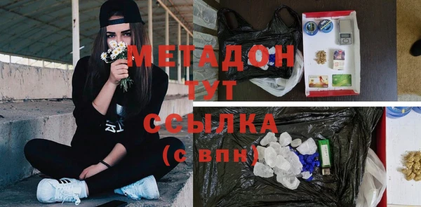 MDMA Арсеньев
