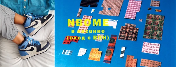 мдма Армянск