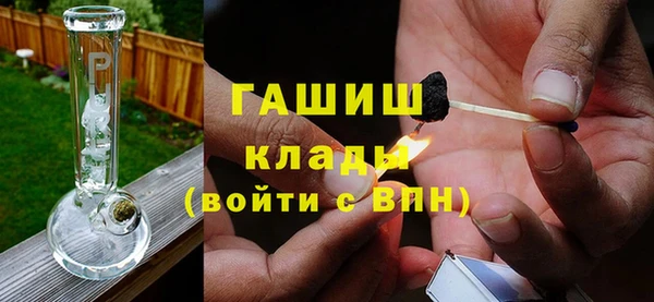 MDMA Арсеньев