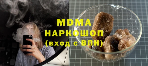 мдма Армянск