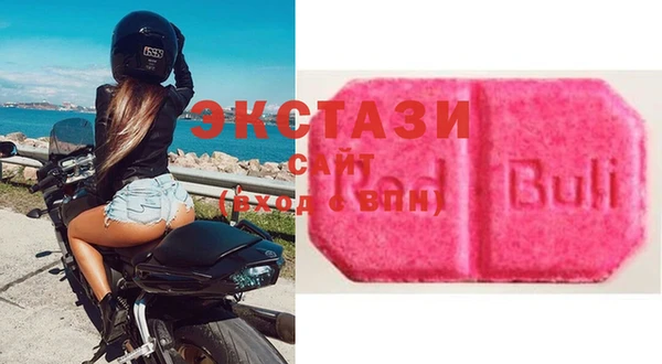 MDMA Арсеньев