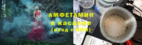 MDMA Арсеньев