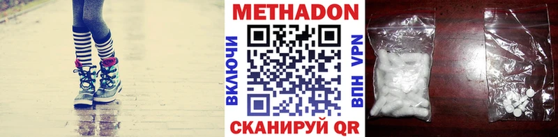 Метадон белоснежный  omg ссылки  Петушки 