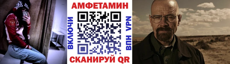 Метамфетамин Methamphetamine  Петушки 