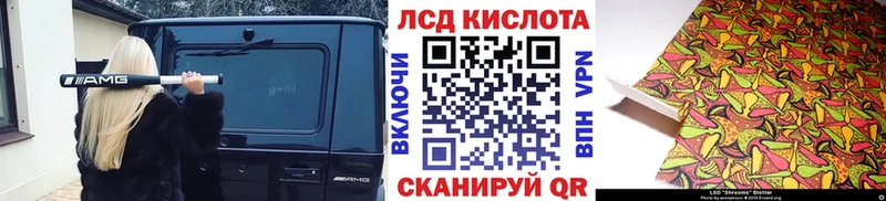 Марки 25I-NBOMe 1,8мг дарк нет какой сайт Петушки купить цена