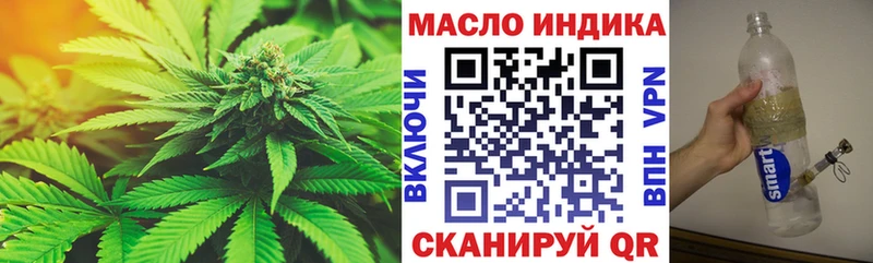 МЕГА маркетплейс  Петушки  Дистиллят ТГК гашишное масло 